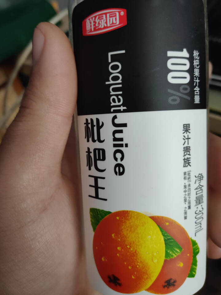 鲜绿园 枇杷汁100%枇杷王枇杷原浆果汁饮料大瓶饮料300ml 单瓶装试饮活动怎么样，好用吗，口碑，心得，评价，试用报告,第2张