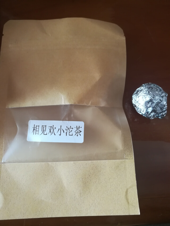 合和昌欢乐茶醍 相见欢熟茶普洱茶迷你小沱茶 2016年新款茶叶 相见欢熟茶单颗试用装怎么样，好用吗，口碑，心得，评价，试用报告,第2张