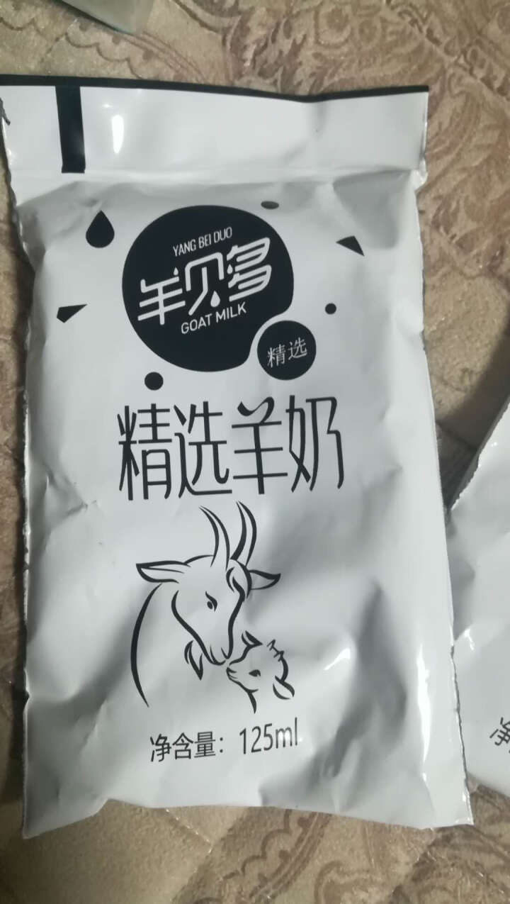 【新品上市】羊贝多精选山羊奶百利包袋装非纯羊奶新鲜液态羊乳125ml*12袋/箱老年孕妇儿童 2袋试喝装怎么样，好用吗，口碑，心得，评价，试用报告,第2张