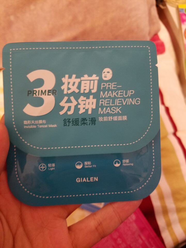 娇兰佳人（GIALEN）三分钟妆前面膜 补水保湿舒缓修护懒人急救打底早安面膜女 组合装6片(3片水漾+2片舒缓+1片修护)怎么样，好用吗，口碑，心得，评价，试用,第5张