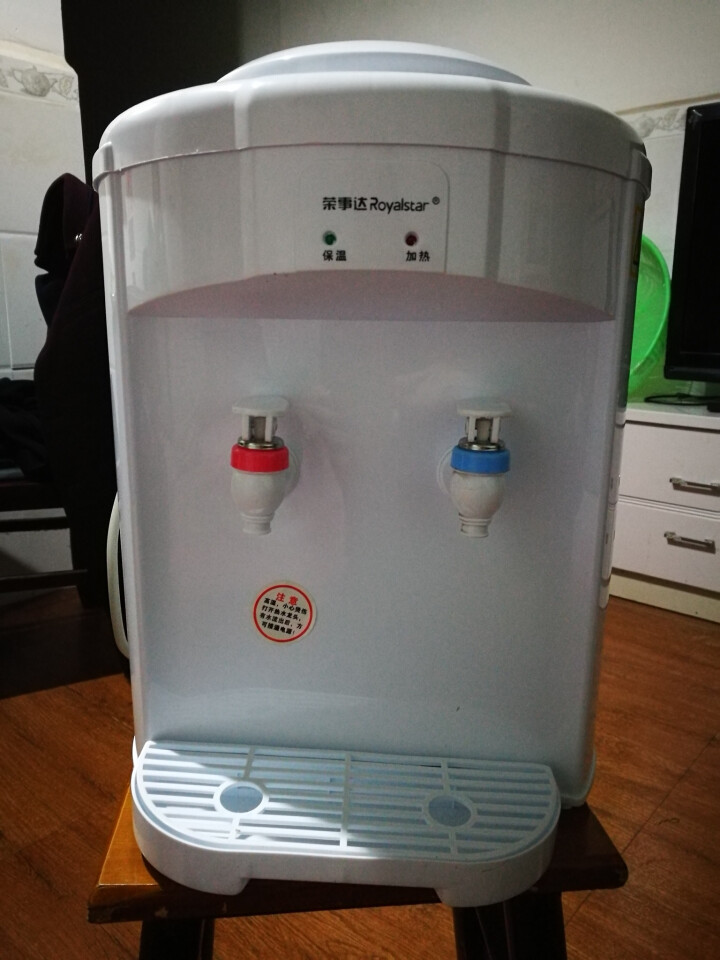 荣事达royalstar饮水机台式速热小型迷你立式家用饮水器温热型5t10