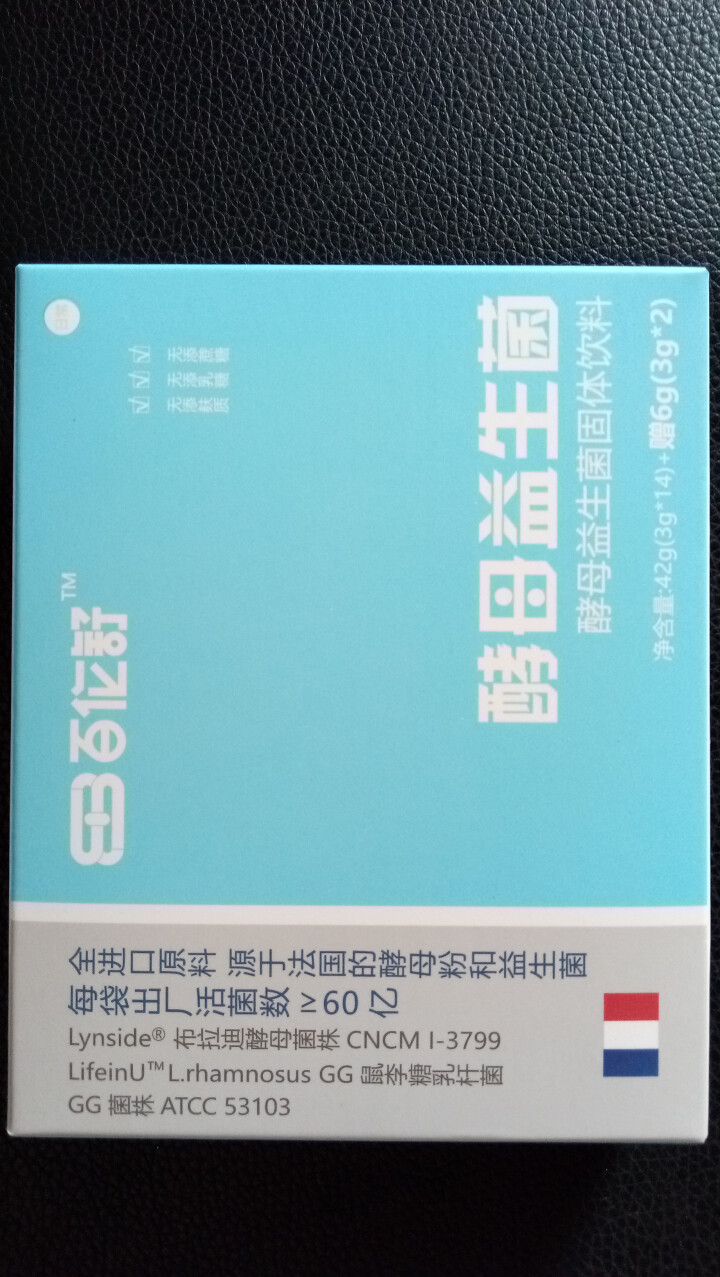 百伦舒酵母益生菌  3g*16条 法国进口菌株鼠李糖乳杆菌GG和布拉迪酵母（新店开业促销）怎么样，好用吗，口碑，心得，评价，试用报告,第4张