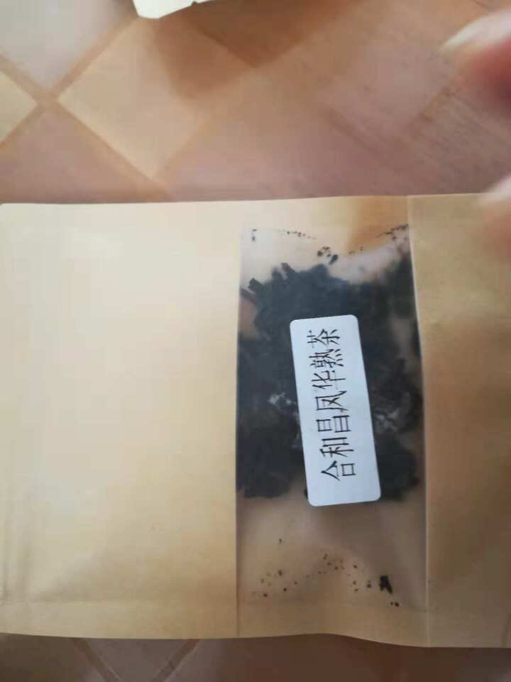 合和昌 凤华 生茶 普洱饼茶2018年新品合系列生茶 云南茶叶357g一饼 2018凤华生茶试饮8克/袋怎么样，好用吗，口碑，心得，评价，试用报告,第3张