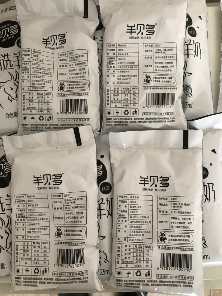 【新品上市】羊贝多精选山羊奶百利包袋装非纯羊奶新鲜液态羊乳125ml*12袋/箱老年孕妇儿童 整箱12袋怎么样，好用吗，口碑，心得，评价，试用报告,第3张