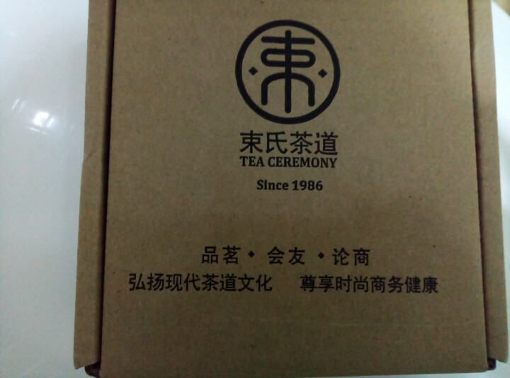 【柑味浓】新会正宗小青柑陈皮普洱茶宫廷熟茶叶柑普橘桔普茶 双层独立包装 罐装礼盒装精选礼盒送礼 好青柑要喝出来 2颗试味装怎么样，好用吗，口碑，心得，评价，试用,第2张