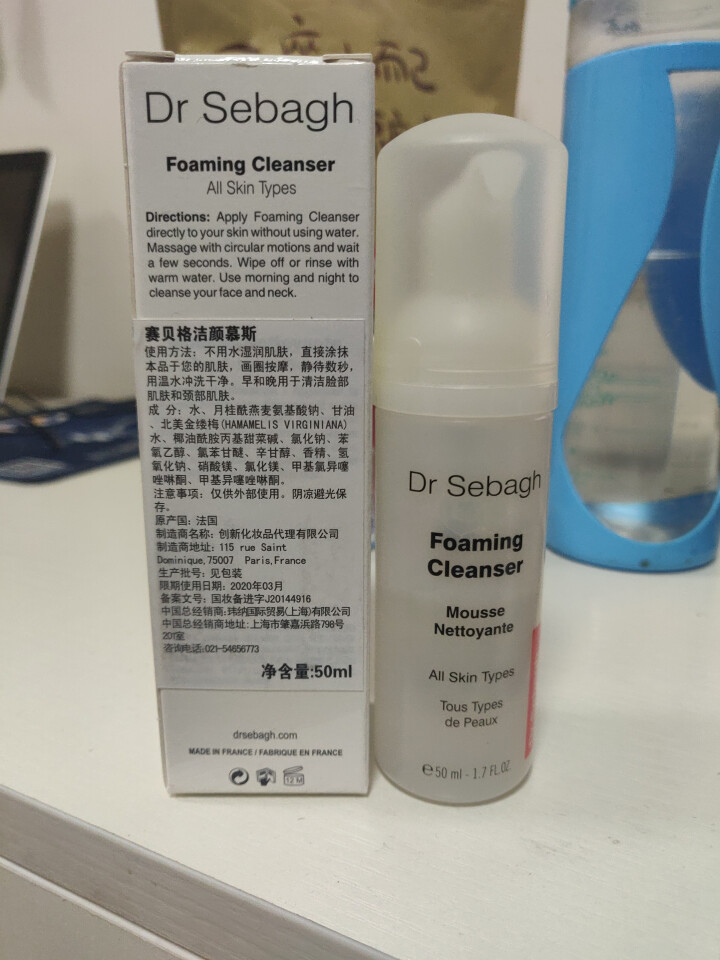 赛贝格（Dr Sebagh） 【官方直营】卓颜净肤洁面慕斯50ml 温和不干燥不紧绷不用加水可洗脸怎么样，好用吗，口碑，心得，评价，试用报告,第3张