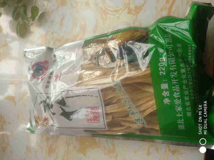 青茗尚禾 胎菊（菊花茶 杭白菊 花草茶 茶叶 桐乡胎菊）40g/瓶 包邮怎么样，好用吗，口碑，心得，评价，试用报告,第3张