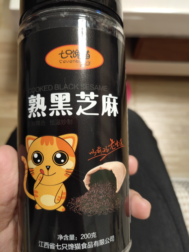 七只馋猫 炒香熟黑芝麻 200g 11 即食休闲零食 江西鄱阳湖黑芝麻特产食品五谷杂粮怎么样，好用吗，口碑，心得，评价，试用报告,第2张