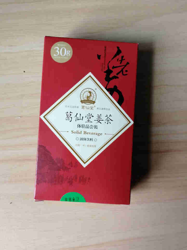 葛仙堂 红糖姜茶陈皮枸杞红枣姜茶系列 多种口味 总有一款适合你 老姜速溶   自用送礼佳品 陈皮姜枣茶 体验装15 g*2包  口味随机单拍不发货怎么样，好用吗,第3张