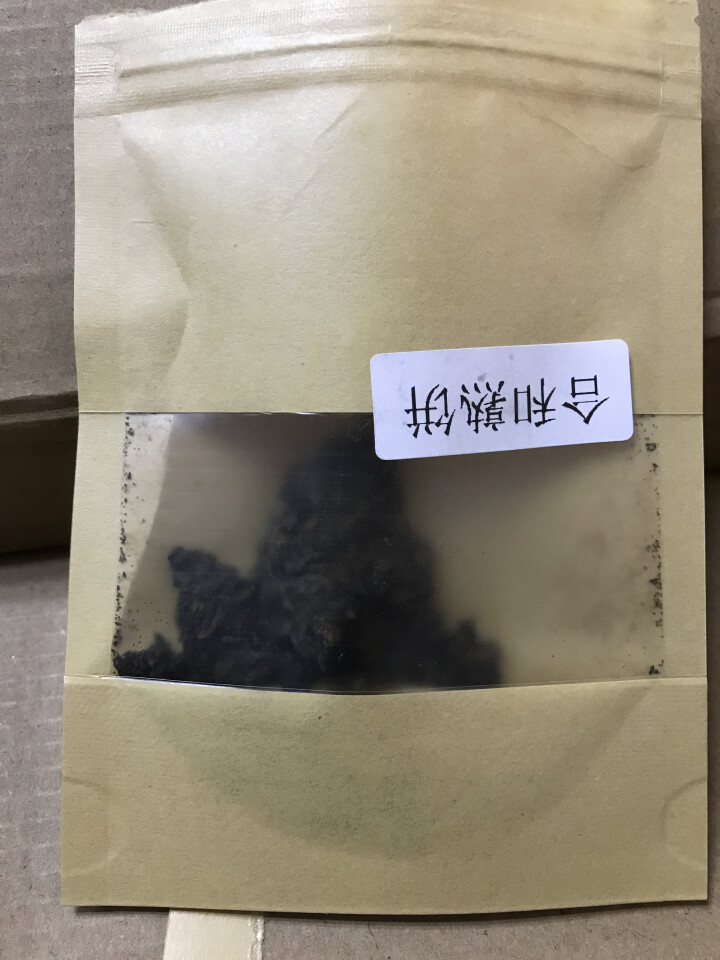 合和昌 云南普洱茶2014年合和青饼 合和熟饼 生茶357克饼茶 2014合和熟饼试饮8克/袋怎么样，好用吗，口碑，心得，评价，试用报告,第3张