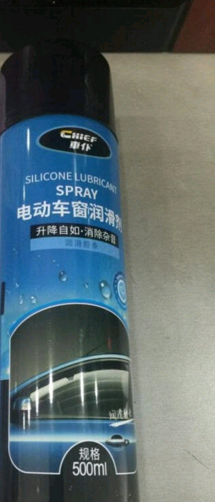 车仆CHIEF 电动车窗润滑剂汽车门玻璃升降橡胶密封胶条皮带润滑还原剂降低噪音上光剂大容量500ml 大瓶车窗润滑剂500ml怎么样，好用吗，口碑，心得，评价，,第2张