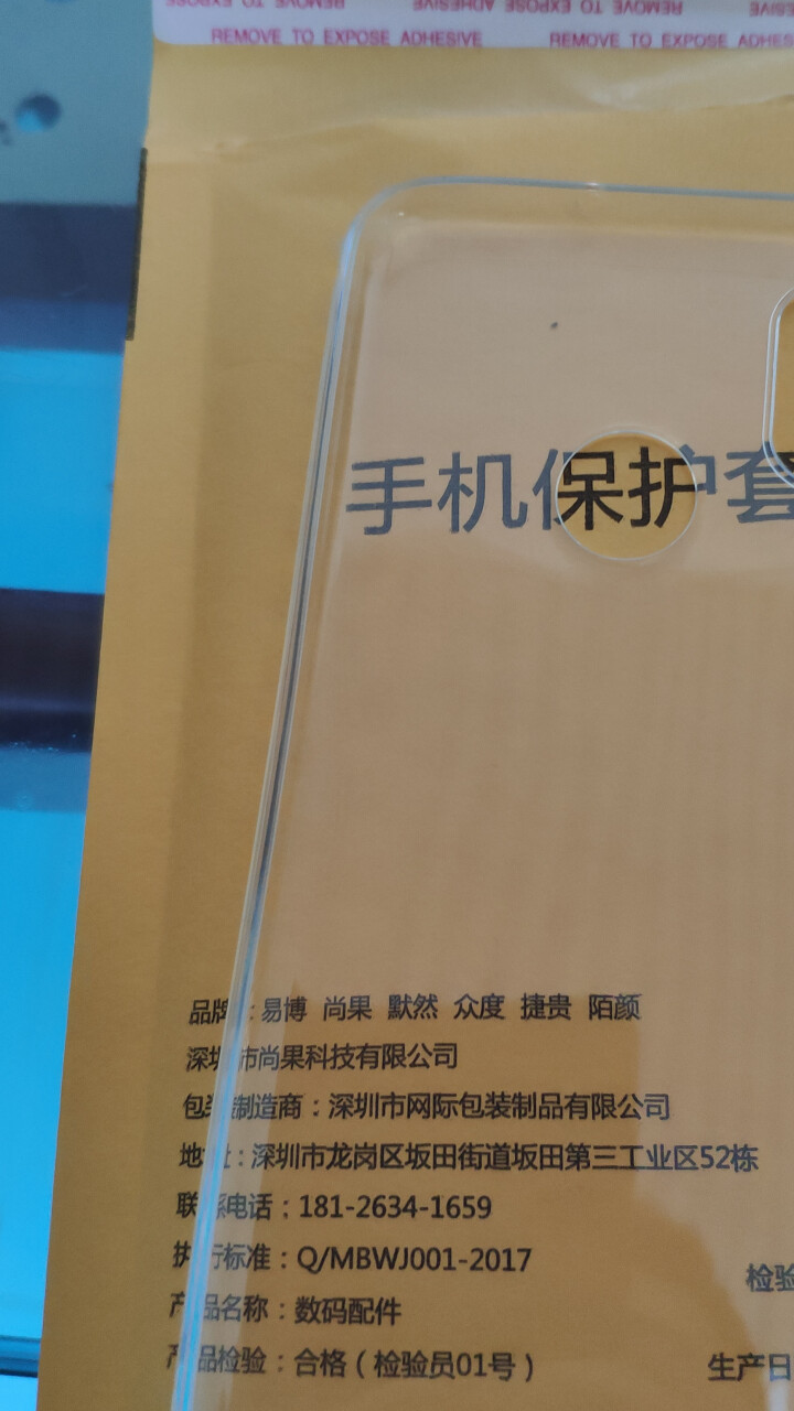 陌颜 小米8手机壳小米8se保护套全包防摔微磨砂软壳个性创意硅胶男女款适用于小米8/8se 小米8,第4张