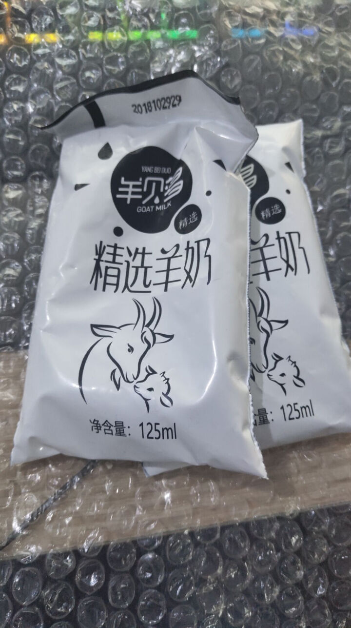 【新品上市】羊贝多精选山羊奶百利包袋装非纯羊奶新鲜液态羊乳125ml*12袋/箱老年孕妇儿童 2袋试喝装怎么样，好用吗，口碑，心得，评价，试用报告,第3张