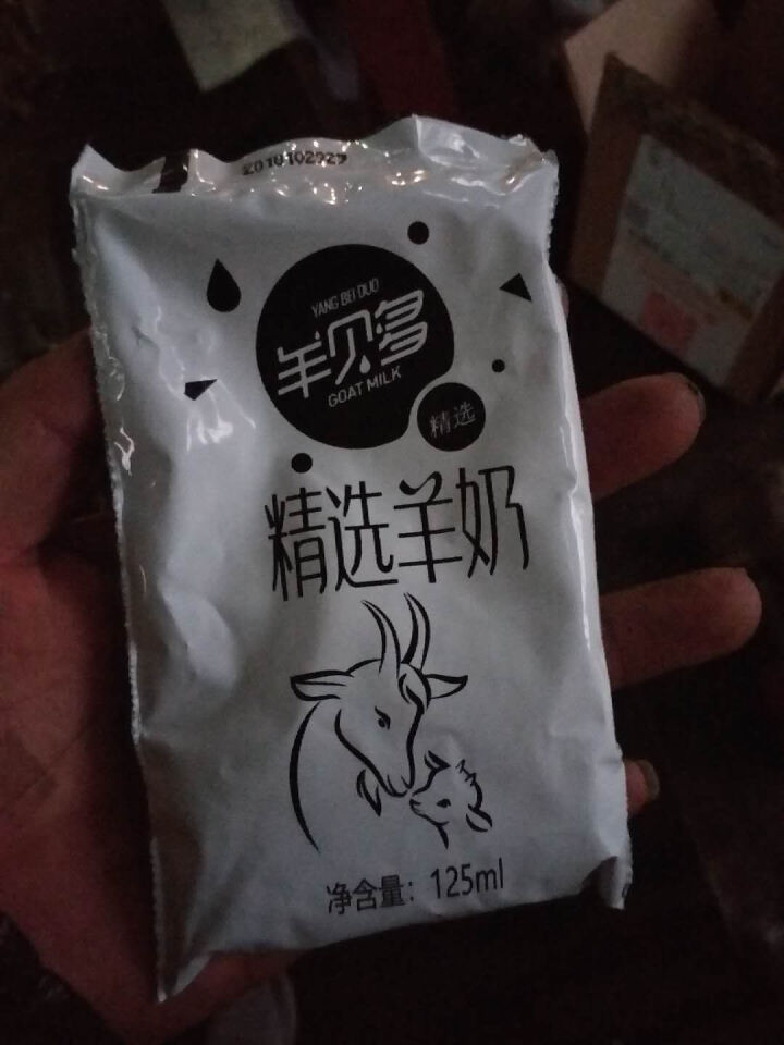 羊贝多精选山羊奶百利包袋装沂蒙液态无膻味非纯羊奶125ml*12袋/箱 试喝装2袋怎么样，好用吗，口碑，心得，评价，试用报告,第3张