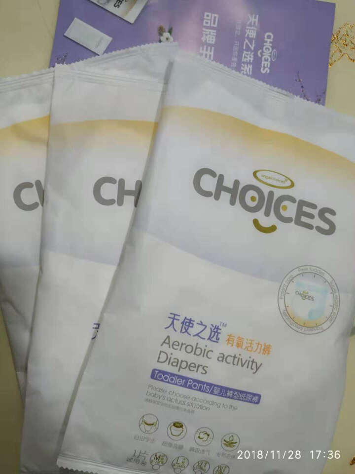 angelchoices 天使之选拉拉裤 有氧活力裤试用装便携尿裤 M（6,第2张