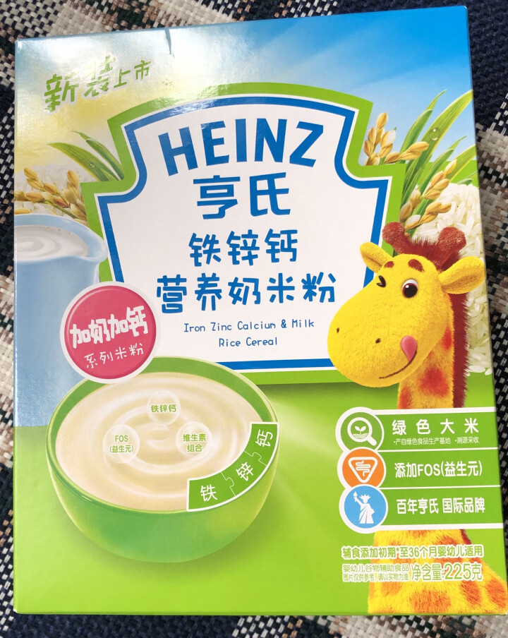 【京东派送】亨氏（Heinz）宝宝辅食 婴儿米粉 铁锌钙奶米粉225g怎么样，好用吗，口碑，心得，评价，试用报告,第2张