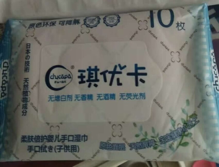 琪优卡（chucapa）亲肤倍护婴儿手口湿巾 10枚/包怎么样，好用吗，口碑，心得，评价，试用报告,第2张