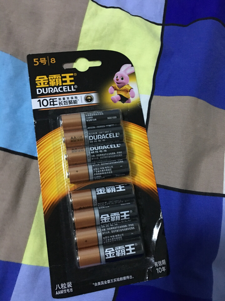 金霸王（Duracell）5号7号碱性电池 五号七号AAA干电池 遥控器挂钟电子秤鼠标儿童玩具计算器 5号电池8粒装怎么样，好用吗，口碑，心得，评价，试用报告,第4张