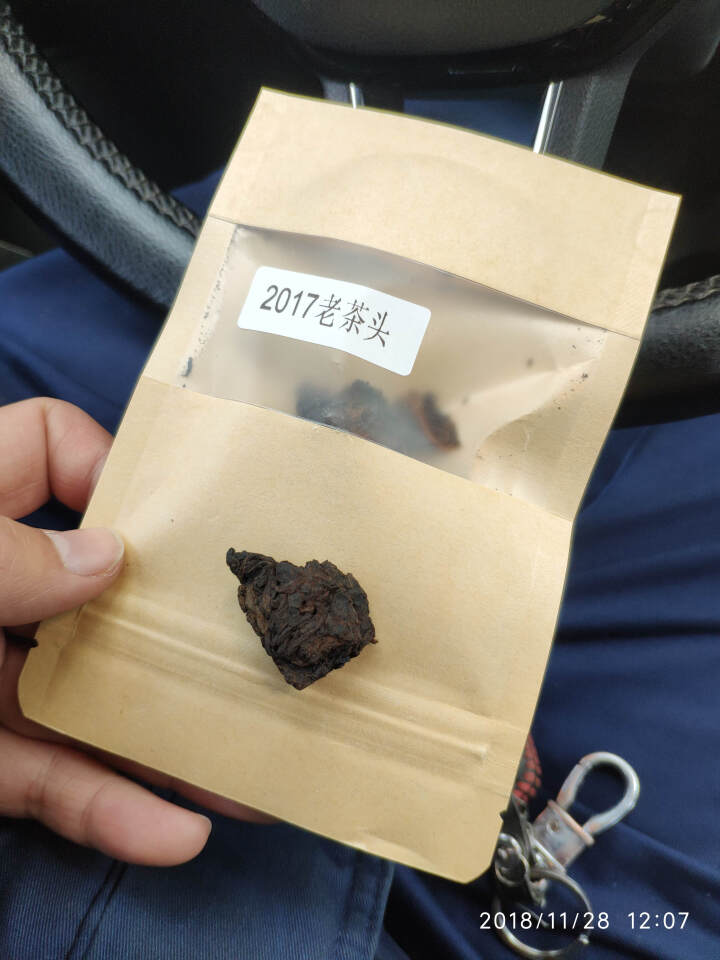 合和昌老茶头 2017年砖茶 普洱茶熟茶 新品茶叶 商务礼盒包装 400g 老茶头试饮装8克/袋怎么样，好用吗，口碑，心得，评价，试用报告,第4张