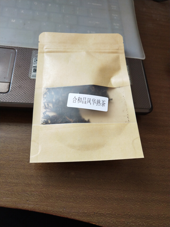 合和昌 凤华 生茶 普洱饼茶2018年新品合系列生茶 云南茶叶357g一饼 2018凤华熟茶试饮8克/袋怎么样，好用吗，口碑，心得，评价，试用报告,第2张