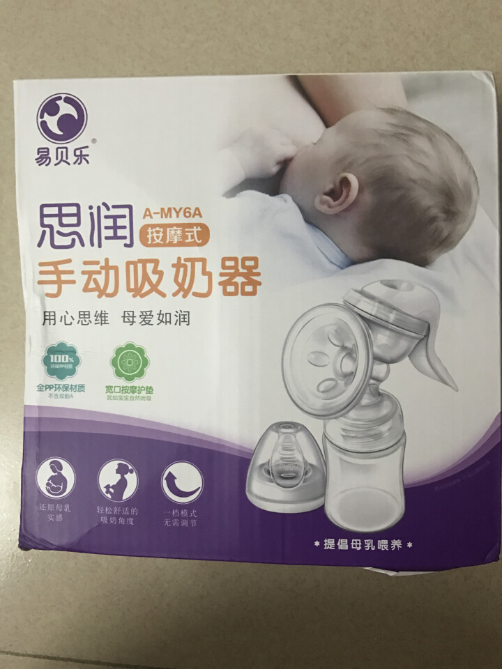 吸奶器手动大吸力液态硅胶健康静音产后挤奶器母乳收集器 白色怎么样，好用吗，口碑，心得，评价，试用报告,第4张