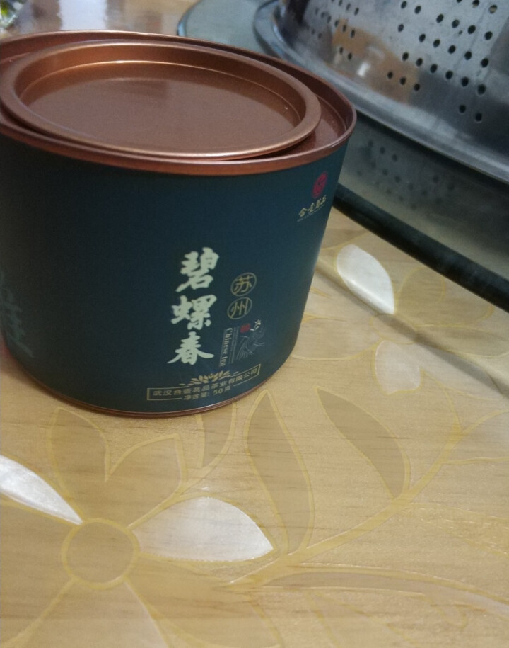 合壹茗品 碧螺春茶叶2018新茶 绿茶茶叶 江苏洞庭碧螺春绿茶 第2件1元怎么样，好用吗，口碑，心得，评价，试用报告,第2张