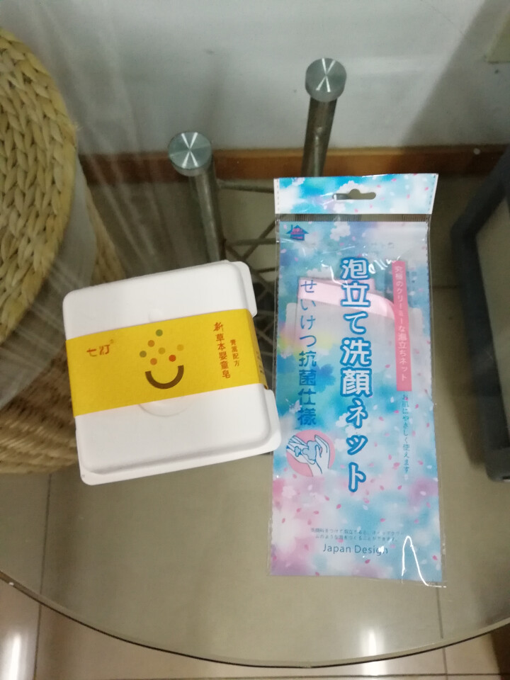 七灯草本婴童皂 蒲公英/荷叶/青蒿 宝宝专用洗手皂70g 儿童洗脸香皂 抑菌滋润保湿 青蒿婴童皂 70g*1怎么样，好用吗，口碑，心得，评价，试用报告,第2张