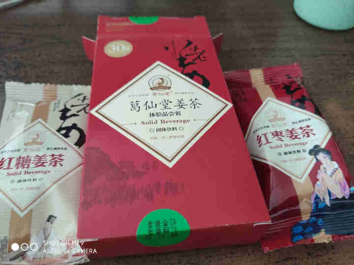 葛仙堂 红糖姜茶陈皮枸杞红枣姜茶系列 多种口味 总有一款适合你 老姜速溶   自用送礼佳品 陈皮姜枣茶 体验装15 g*2包  口味随机单拍不发货怎么样，好用吗,第4张