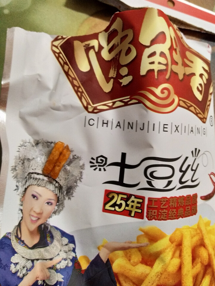 贵州特产开阳馋解香麻辣土豆片土豆丝 洋芋薯片油炸零食小吃105g 麻辣土豆丝怎么样，好用吗，口碑，心得，评价，试用报告,第4张