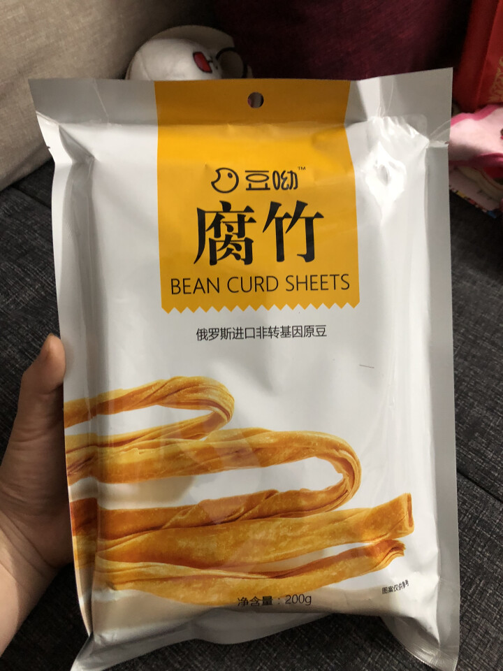 豆呦 腐竹干货干腐竹豆腐皮油豆皮凉拌豆制品干货特产包邮 腐竹200g怎么样，好用吗，口碑，心得，评价，试用报告,第2张