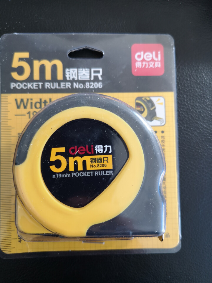 得力（deli） 3m 5m 7.5m全包胶钢卷尺 工程 测量专用 8206 (5m)怎么样，好用吗，口碑，心得，评价，试用报告,第2张