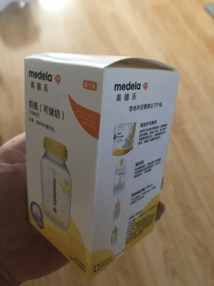 美德乐（Medela） 【官方旗舰店】母乳储存瓶PP奶瓶 150mL怎么样，好用吗，口碑，心得，评价，试用报告,第4张