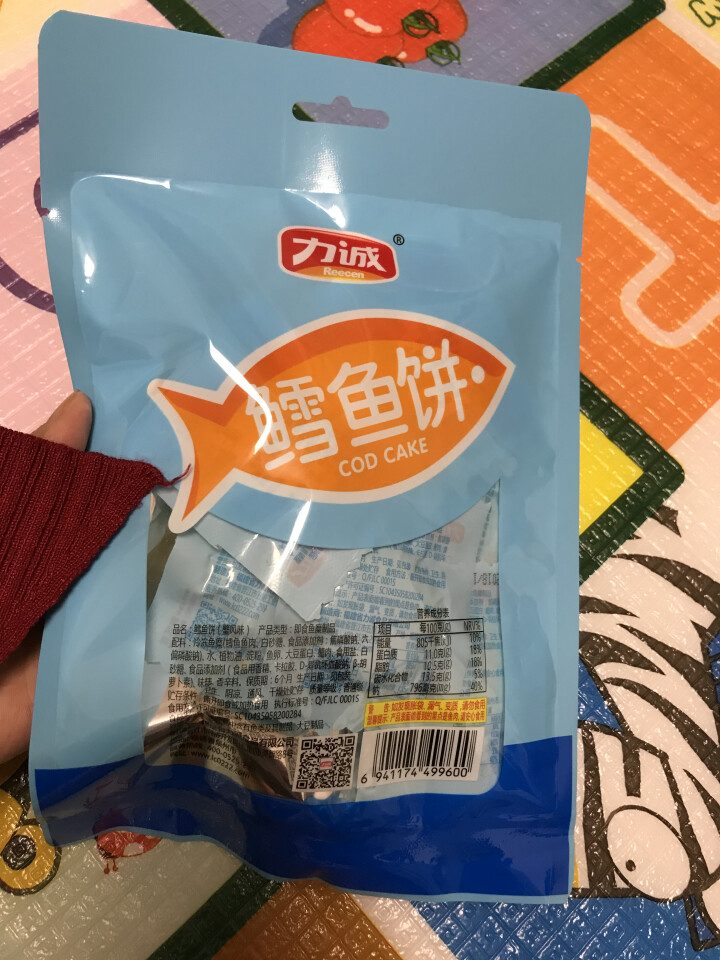 力诚 爆浆鳕鱼饼112g 休闲零食小吃儿童宝宝零食即食海鲜抖音网红零食 蟹味怎么样，好用吗，口碑，心得，评价，试用报告,第3张