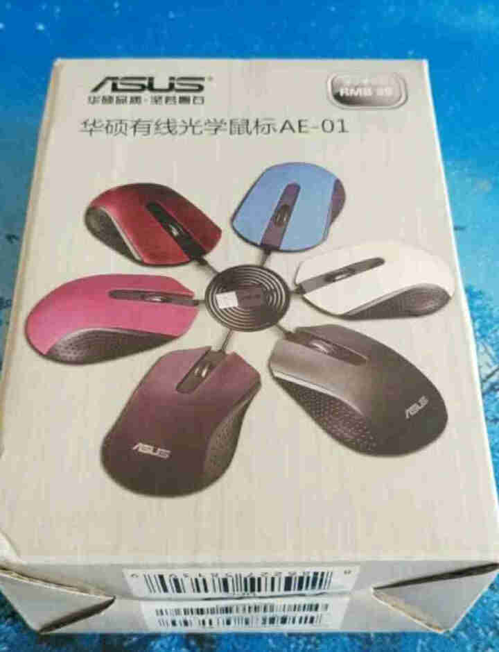 华硕（ASUS） 有线USB鼠标 笔记本台式电脑通用家用鼠标黑色 AE,第3张