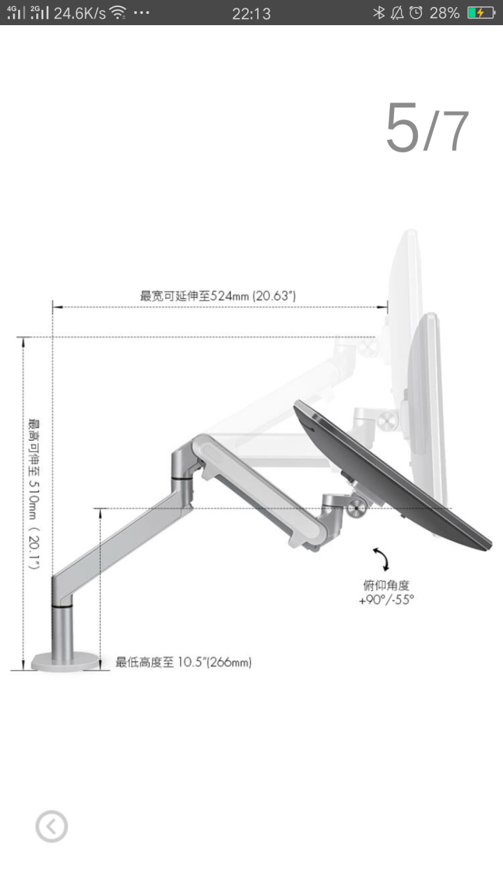 埃普（UP）OZ,第4张