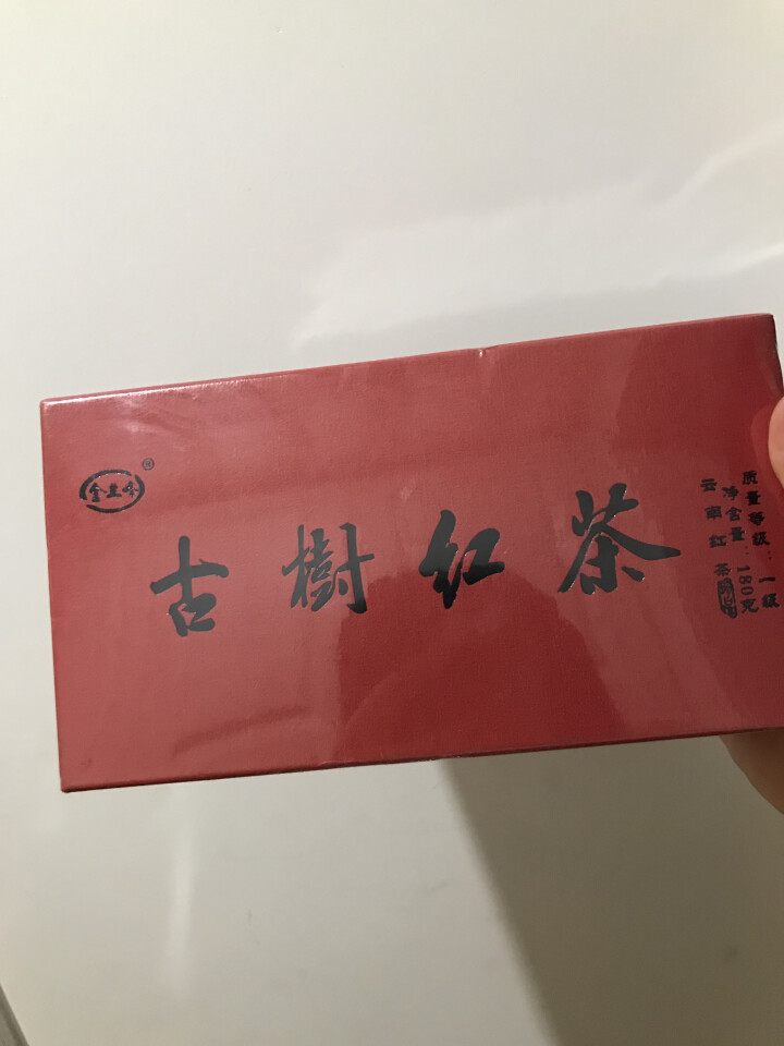 金兰峰茶叶 云南凤庆一级古树红茶滇红茶 180g怎么样，好用吗，口碑，心得，评价，试用报告,第2张