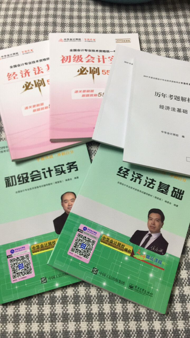 2019初级会计职称官方教材 初级会计实务经济法基础辅导图书梦想成真轻松过关【中华会计网校】 全套购买 初级会计师怎么样，好用吗，口碑，心得，评价，试用报告,第4张