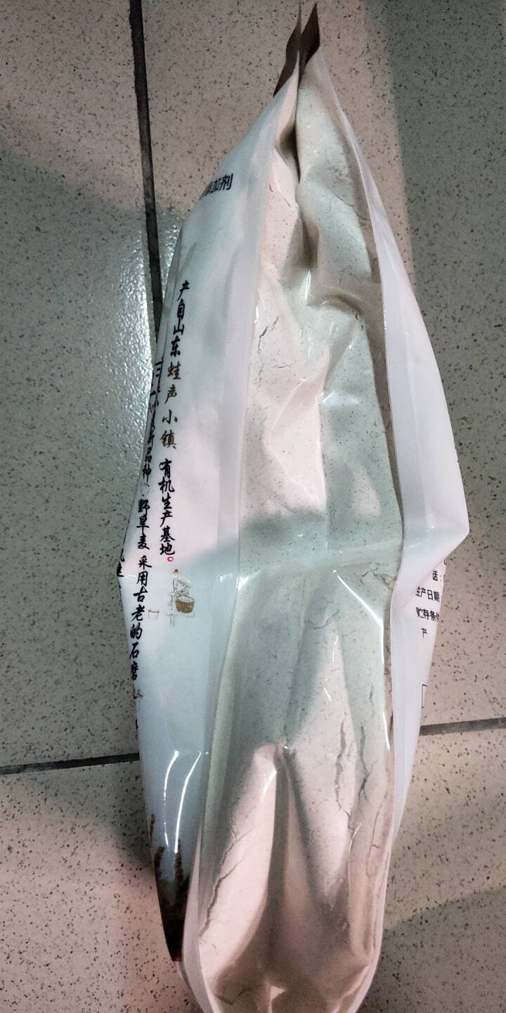 蛙声小镇 有机面粉1.5kg 野旱麦 石磨 全麦粉 小麦粉含麦麸 宝宝家庭 无添加剂 面包 馒头怎么样，好用吗，口碑，心得，评价，试用报告,第4张