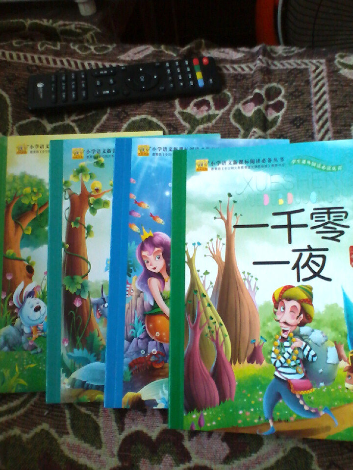 林童话彩图注音版安徒生童话全集一千零一夜儿