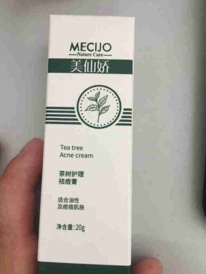 美仙娇（MECIJO）茶树护理净痘膏净痘印淡化痘坑青春痘痘痕粉刺黑头男女通用净痘膏 净痘膏 20g怎么样，好用吗，口碑，心得，评价，试用报告,第2张