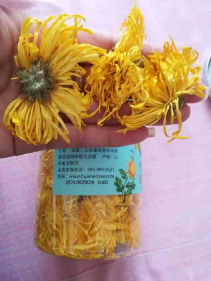 【买2送1再送水杯】花养花 金丝皇菊花茶去火菊花茶金丝黄菊茗品春夏清火去热可搭配枸杞一朵一杯 罐装20g怎么样，好用吗，口碑，心得，评价，试用报告,第4张