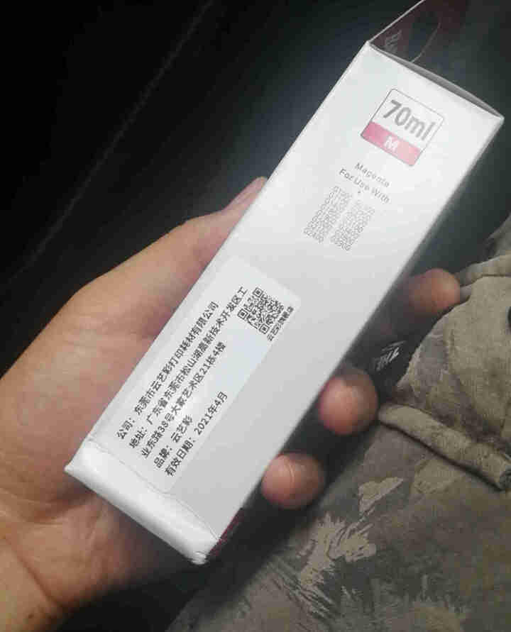 云艺彩 适用佳能GI890墨水G1800墨盒G2800墨水G3800 G4800打印机墨水 GI890红色墨水（可与原装混用不堵头）怎么样，好用吗，口碑，心得，,第4张