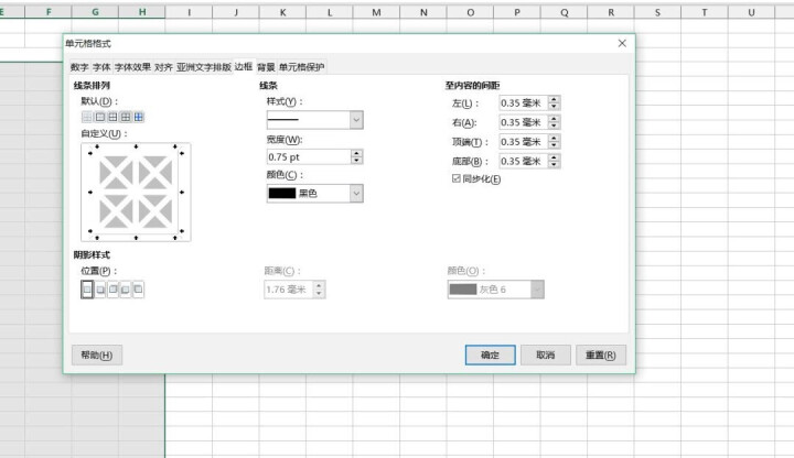 中标普华办公系列产品正版化服务手册 安全 兼容 office试用怎么样，好用吗，口碑，心得，评价，试用报告,第3张