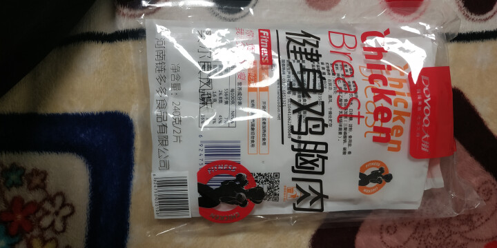 大用 健身鸡胸肉240g 开袋即食常温减脂代餐熟食 6口味单独包装方便食品 2片装 奥尔良怎么样，好用吗，口碑，心得，评价，试用报告,第2张