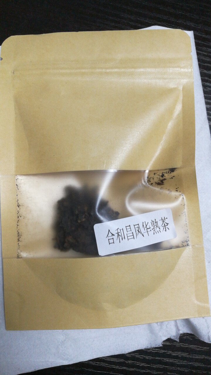 合和昌 凤华 生茶 普洱饼茶2018年新品合系列生茶 云南茶叶357g一饼 2018凤华熟茶试饮8克/袋怎么样，好用吗，口碑，心得，评价，试用报告,第3张