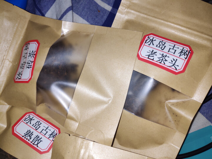 云茗木冰岛古树普洱茶熟茶2012年头春纯料茶叶轻发酵大宫廷金芽同款有不同规格砖茶饼茶散茶老茶头 同款老茶头茶样10克怎么样，好用吗，口碑，心得，评价，试用报告,第3张