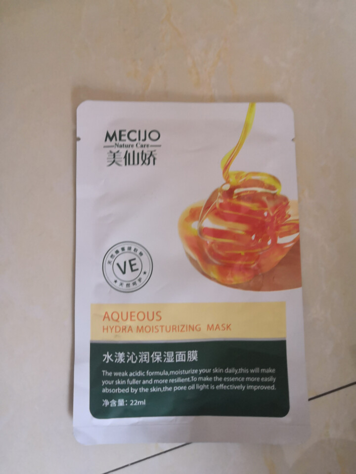 美仙娇（MECIJO）玻尿酸面膜蜂蜜珍珠桃花日本大米孕妇儿童女学生补水 单片装怎么样，好用吗，口碑，心得，评价，试用报告,第2张