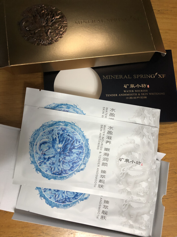 矿泉小坊 神仙水(水盈滋养)超级面膜 5片【限量版】怎么样，好用吗，口碑，心得，评价，试用报告,第4张