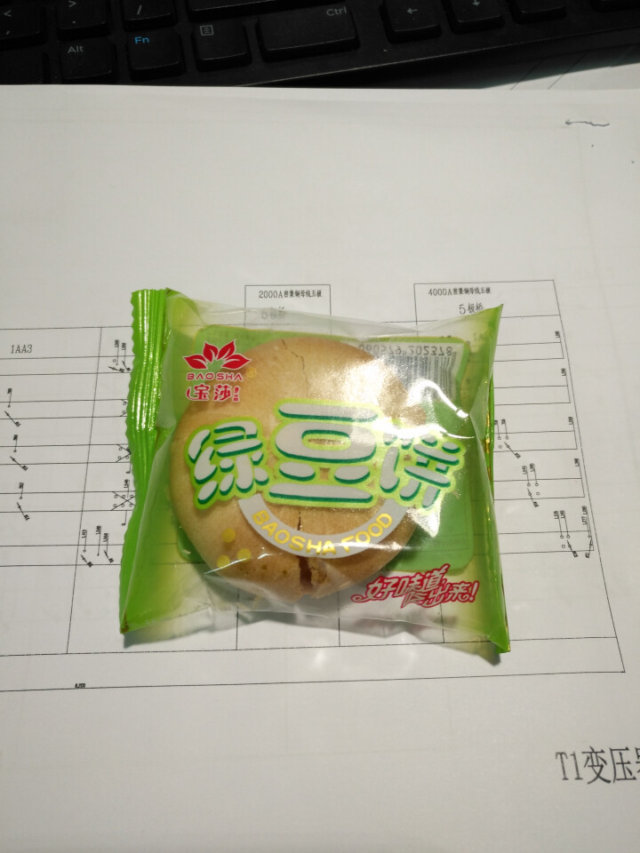 宝莎绿豆饼红豆饼500g散装早餐面包网红零豆沙馅糕点心特产小吃 （500g绿豆饼）怎么样，好用吗，口碑，心得，评价，试用报告,第3张