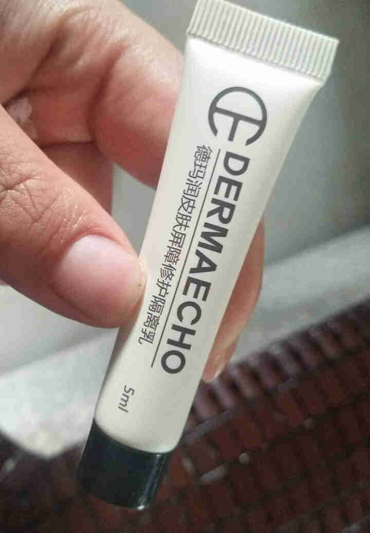 德玛润 (DERMAECHO) 喷泉活水乳液小样3ml（保湿乳液 多重补水 深层修复 提亮肤色） 活水乳 3ml怎么样，好用吗，口碑，心得，评价，试用报告,第3张